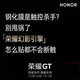 HONOR GT National Subsidy New 5G Mobile Phone Phantom Black 12GB+512GB Official Standard