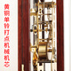 Hermle Clocks赫姆勒机械时钟（Hermle Clocks）现代客厅轻奢装饰摆件座钟 MT031-040791