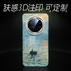 Meskins Huawei Mate70 Téléphone mobile Case de protection Hard Shell Impressionnisme monet monet peinture à l'huile givrée de la peau à la peau Sunrise Impression de l'huile Peinture de protection rétro Niche Case 3899 MATE40PRO +