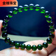 Jinwei Natural Diopside Single Circle Bracelet Transparent Dark Green Emerald Crystal Bracelet Gift Ethnic Style Gift for Your Lover About 5.7-6MM