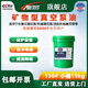 AIEBS vacuum pump oil No. 100 No. 150 rotary vane mineral type high-speed vacuum pump special lubricating oil barrel No. 150 vacuum pump oil small barrel 15kg