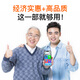 Mei Zi 2025 new elderly smartphone three-defense large screen large words large sound large screen ultra long standby king 5GWIFI full network 100 yuan old telecommunications official genuine product blue [pure system] 8 cores + 64GB [ultra-long standby large battery]