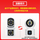 
Network eye wireless wifi network home camera home gimbal indoor mobile phone remote monitor 360 degree no blind angle HD dual lens dual screen dialogue