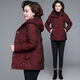 
Lele 2024 new mother autumn and winter clothing cotton jacket middle-aged cotton jacket middle-aged and elderly grandmother thickened cotton jacket women pink (short style) 9904 XL Recommended 105 Jin [Jin equals 0.5 kg] below