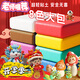 
Xubeile 8-color ultra-light clay large bag of rubber colored mud glue toys for boys and girls children's handmade DIY temperature-sensitive clay