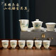 Wilkie Tea Set Tea Maker Full Set Kung Fu Tea Set Complete Set High-end Ceramic Tea Cup Set Jingdezhen Household Tea Set Tea Set Wanli Jiangshan Ten-Head Gold Gift Box