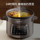 Jiuyang electric stew pot household stew pot purple clay pot soup pot electric stew pot baby porridge cooking porridge pot baby electric stew pot electric stew pot boiling stew large capacity multi-function pot GD405-purple clay pot boiling stew-4L