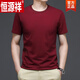 Hengyuanxiang (HYX) Red Summer Cotton Cott-Shirt-T-Shirt-Herren-Herren-Hemd-T-Shirt-Basishemd im mittleren Alter mit mittleren Altersgründen 7018 L geeignet für 120-140jin [Jin entspricht 0,5 kg]