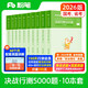 粉笔公考2026国考决战行测5000题10本套国家公务员考试用书题库考公教材公务员考试2026