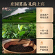 
Huaxiangyuan Oolong Tea Shangbin Wuyi Mountain Rock Tea Cinnamon Special 100.8g Medium Fire Tea Gift Box