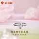 LIU GUI FU JEWELRY platinum four-leaf clover ring for women 2025 new solid ring women's ring birthday gift practical for wife and girlfriend 2.49g platinum four-leaf clover ring