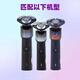 Philips адаптирована к аксессуарам Philips Razor Head Accessories 5001x5005x5003x5009.