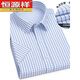 
Hengyuanxiang Easy-to-care summer short-sleeved shirt men's polyester cotton ready-to-iron middle-aged men's business half-sleeved shirt formal top DX6629 38