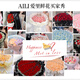 Airi New Year Flowers and Fruit Gift Boxes and Fruit Baskets Send Flowers to Elders, Wife, and Girlfriends Birthday Gifts in the City Flower Shop Flower and Fruit Mantang Cherry Blueberry Apple Avocado Fruit Flower Gift Box