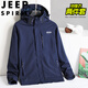 JEEP SPIRIT Jeep Jacket Men's Autumn and Winter Hooded Jacket Three-in-One Couple Sports Windproof Mountaineering Suit Black XL