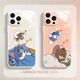 
Fine Ten Cent (MSMF) suitable for Xiaomi couple mobile phone case creative cat and mouse silicone soft edge tempered glass hard shell non-slip and dirty all-inclusive cute cartoon Tom Jerry men and women protective shell [glass lemon yellow] Tom-ABL844Y Xiaomi CIVI3