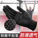 
Sili Sara horizontal bar anti-slip gloves anti-handed outdoor sports protection training anti-cocoon pulling rock climbing ring cycling special G2687 women's pearl white, uniform size