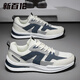 Chaussures masculines de grande équilibre pour hommes Chaussures pour hommes Chaussures pour hommes Chaussures décontractées pour hommes plus respirmables forrest Gump Chaussures Sports Chaussures Trendy Runny H9905-GRAY BLUE 45