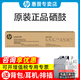 惠普（HP）W9220MC原装硒鼓黑彩色粉盒/碳粉 适用于E78223dn E78228dn打印机复合机墨盒 W9215MC管理型成像鼓组件 四色通用（1支装）