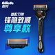 Gillette Blade Der Rasierer ist sauber und hinterlässt keine schwarzen Flecken. Die Rasierbehandlungshandbuch Rasierklinge adaptiert an den 5-Schicht-5-Schicht-Blade-Kurzkopf von 5 Zhishun. Feigi