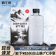 Zhenwuquan Natural Mountain Spring Agua 310ml*14 botellas/caja 983 metros Bajo Deuterio Agua potable de Alcalina débil bajo Cold Spring Rock of Changbai Mountain Range 310ml*14 Botellas*4 Cajas