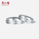 Saturday Fu PT950 platinum ring couple ring single men's ring size 20 about 5.56g birthday gift