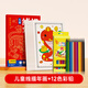 Time optical line drawing New Year's painting full of coloring children's painting simple line drawing boys and girls birthday gifts
