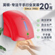 莫顿（MODUN）全自动感应烘手器烘手机商用卫生间干手机智能家用干手器烘干机 md-688白色单热
