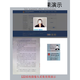 Wuxi Huatong H6-1/H8A-1 Fahrschule Registrierungskrankenhaus körperliche Untersuchung Verkehrsmanagement 12123 Plattform Spezielle Hoch-Photometer H5 H5 (Standarddefinition)