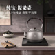 TILIVING (Titanium Liwei) pure titanium teapot portable lifting kettle outdoor travel tea set set around the stove teapot kettle 1.5L Tai'an pot + portable tea set