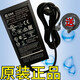 ADS-65HI-12N-1 12048E 12V3A4A大华硬盘录像机电源适配器 欧陆通12V3A