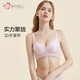 Urban Beauty Bra Push Up Lace Comfortable Breathable Sexy Underwear Women's Bra 2B32D7