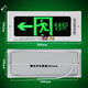 Embedded fire emergency light LED safety exit sign power outage inlaid concealed evacuation sign light escape 39.5x16.5cm left-facing without bottom box