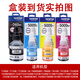 兄弟BT-D60BK/5009原装墨水425W/426W/T220/725DW打印机墨盒黑色 【原装盒装】5009M红色48.8ml