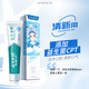 Yunnan Baiyao (Yunnanbaiyao) Zahnpasta nationale Quintessenz Set Familienfoto des Familienmint-Spearmint-Anti-Allergic Probiotic Frisch-Tons National Quintessenz Set 500G Set