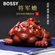 BOSSY Lucky Purple Sand Three-legged Golden Toad Tea Pet Ornament Handmade Raw Mine Dahongpao General Toad Tea Table Ornament To Attract Wealth and Gather Wealth Handmade Dahongpao Painted Golden Toad Large Size