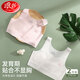Langsha Girls Underwear Small Vest Development Période 9-16 ans Élèves, élèves du primaire, filles, soutiens-gorge, grands enfants, blanc + rose L (recommandé 75-90 Jin [Jin est égal à 0,5 kg]))