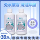 Sibangshi Bedroyridden Pacientes paralizados de ancianos Herramienta mágica de baño para bañarse Gel de ducha gratis para adultos sin agua limpieza seca Solución antibacteriana Antibacterial Sibangshi Gel de ducha libre de lavado 220 ml