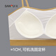 Sanfu 2024 Новый спортивный бюстгальтер для женщин для женщин с фиксированной чашкой для красивых задних тонких плечевых ремней оберщенной грудной клет