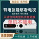 雷石高清电视机顶盒电视盒子电视数字接收器农村电视山区老人看机顶盒 锐锐科全套机顶盒【95台】高清版