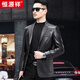 Hengyuanxiang leather suit men's Haining leather leather jacket sheepskin spring and autumn new middle-aged men's casual leather suit jacket black 175/50/XL suitable for 126Jin [Jin equals 0.5 kg]-140Jin [Jin equals 0.5 kg]