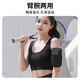 Feiyuega running arm bag sports mobile phone arm bag arm wrist men and women mobile phone bag waterproof fitness equipment mobile phone arm cover black large size [suitable for mobile phones below 7 inches]
