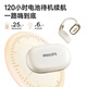 Philips (PHILIPS) Bluetooth headset bone conduction concept true wireless over-ear type open type non-ear clip type sports running long battery life high-end noise reduction universal Apple Huawei TAT5739-Black
