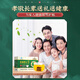 
Xiehe Jingpin [authentic] Corn squid mulberry leaf ambergris antihypertensive tea hawthorn bitter melon green glutinous rice gypsum assist in the regulation of blood pressure, second-fast seven [consolidation]