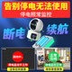 Batianan 4G Home Camera Mobile Phone Fernüberwachung Wireless WLAN Ultrahohe Definition Monitor 360 Grad ohne tote Winkel mit Nachtsicht Panoramabläuf