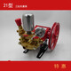 
Customized 26-type black cat three-cylinder plunger pump 40-type pump 21-type spray pump 60 agricultural sprayer pump head atomization spray SN3927 26-type special width pump (14cm)