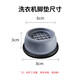 Haier Little Swan washing machine base shock-absorbing foot pads pulsator drum fully automatic universal refrigerator pad height increase stable shock-absorbing foot pads 4 pack shock-absorbing foot pads