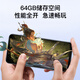 Coolpad Fengshang 50 Lite Neue ultra-dünne Octa-Core-Smartphone-Schüler Preis billiger großer Leinwand 100 Yuan Captain Akkulaufzeit älter