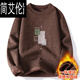 Jane Allen Sweater Men's One-Wire Round Collar 2024 New Fleece Thickened Sweater Fashion Korean Knitted Base Shirt 826 MW White XL 120-130Jin [Jin equals 0.5 kg] Can be worn