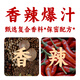 霸王丝霸王丝湖南辣条麻辣味儿时经典大礼包夜宵解馋小零食怀旧网红爆款 超大大大大大825g（内含30小包）